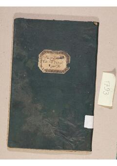 Open original Dijital obje