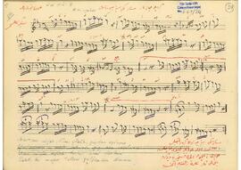 Kürdilihicazkar Şarkı