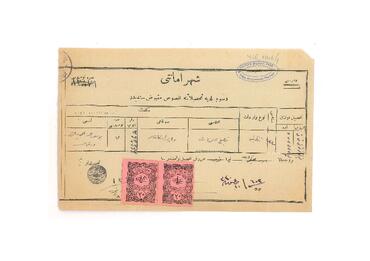 Open original Digital object