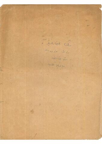 Open original Dijital obje