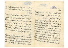 Namık Kemal'in arizası