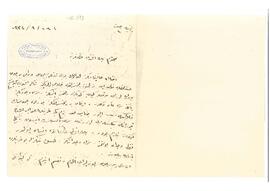 Hasene Kalfa’nın borçları