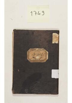 Open original Dijital obje