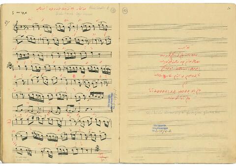 Open original Digital object