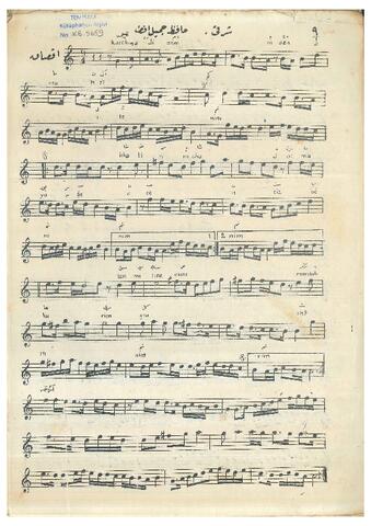 Open original Dijital obje