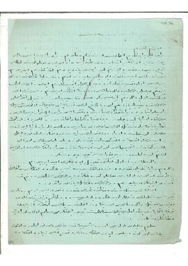 Mihrişah Sultan’ın Preşova’ya gitmesi, emlakının satışı ve maaşına zam