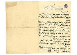 Maliye hazinesi üyelerinin maaş zammı