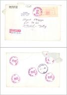 Josyane B. Roth’tan Ziyad Ebüzziya’ya kartpostal