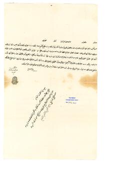 Medine-i Münevvere müderrisi ataması