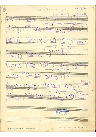 Open original Dijital obje