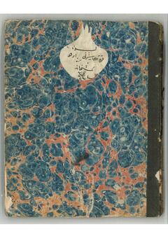 Open original Digital object