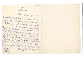 Mihrişah Sultan’ın seyahatine dair