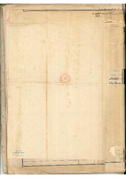 Vakıf tahrir defteri