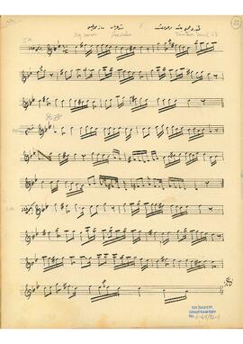 Şedaraban Saz Eseri