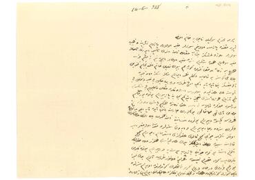 Open original Digital object