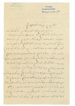 Open original Digital object