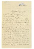 Aliye Hilmi'den eşi Selahaddin Nusret Aral'a