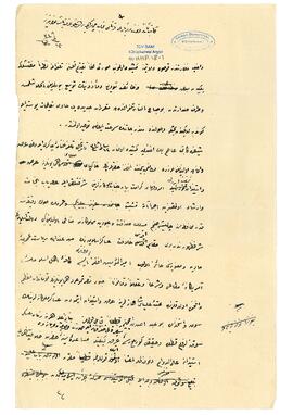 Hüseyin Hilmi Paşa'nın sorumluluk alanının genişletilmesi