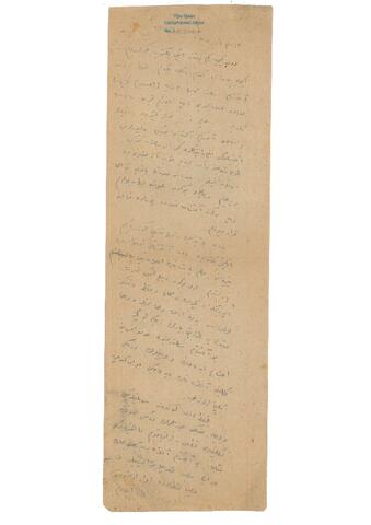 Open original Digital object