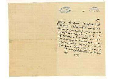 Open original Dijital obje