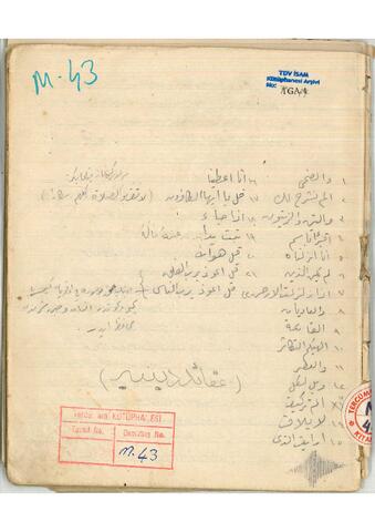 Open original Digital object