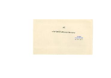 Open original Digital object