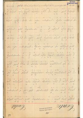 Uşşak Ayin-i Şerif