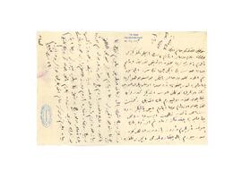 Çamlıca’da ikamet eden ailenin kadınları