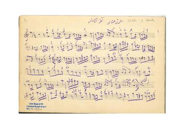 Open original Dijital obje