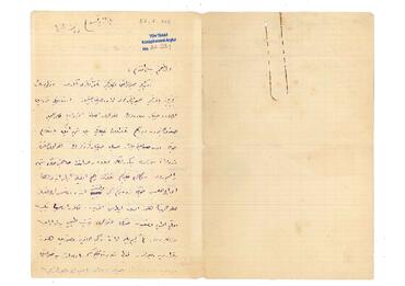 Open original Digital object