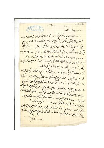 Open original Dijital obje