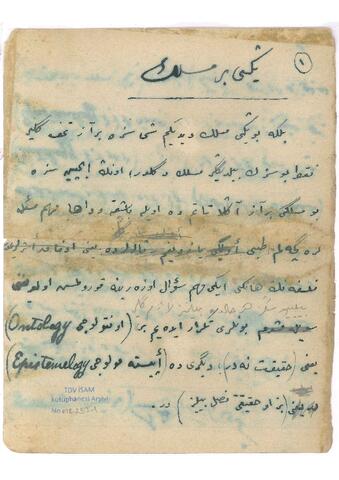 Open original Digital object