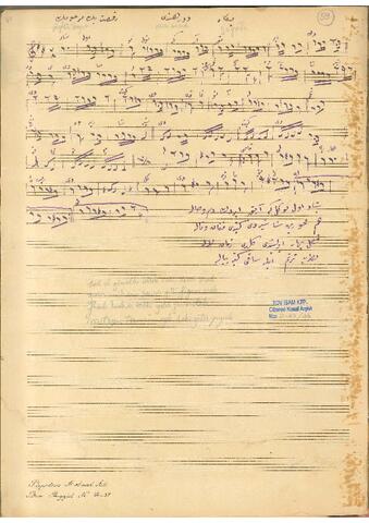 Open original Digital object