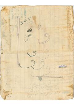 Open original Dijital obje