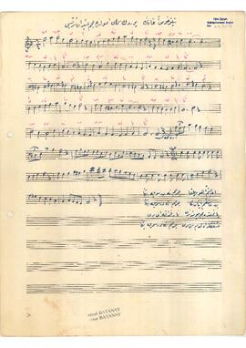 Acem-Aşiran Şarkı