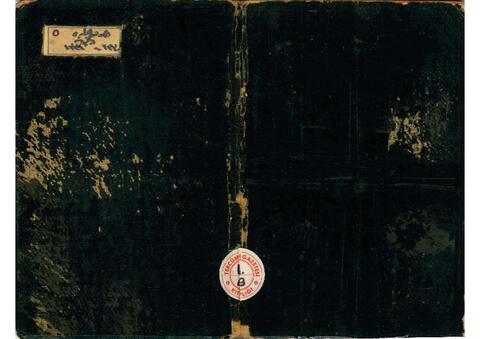 Open original Dijital obje