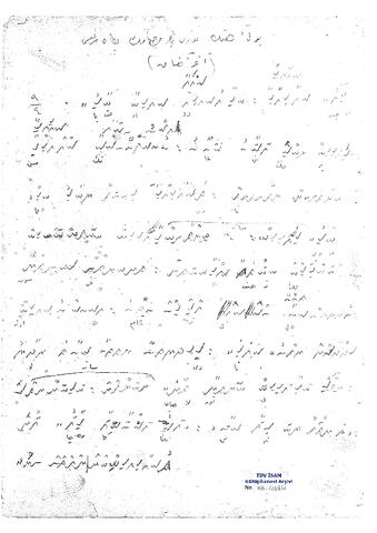 Open original Dijital obje