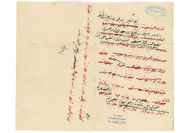 Open original Dijital obje