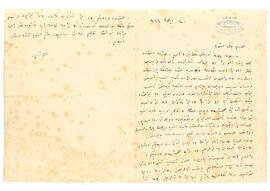 Leman Hanım’ın hesabından Nazik Eda Hanım’a para verilmesi