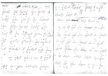 Open original Dijital obje