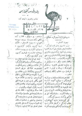 Open original Dijital obje