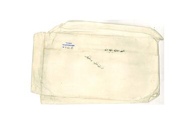 Open original Dijital obje