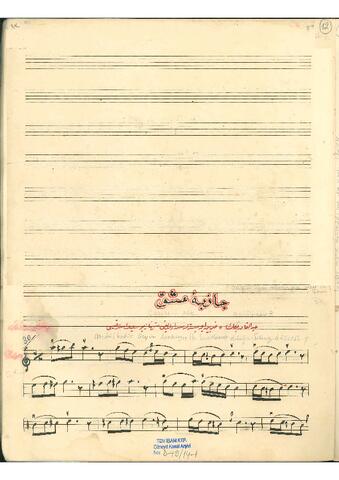 Open original Dijital obje