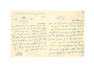 Open original Digital object