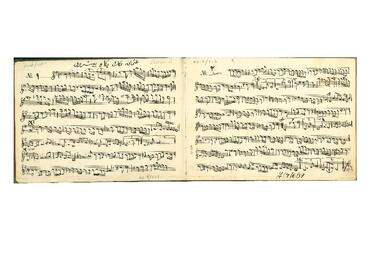 Open original Dijital obje