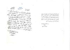 Remle kumandanı muavini zabit vekili İsa’nın daveti