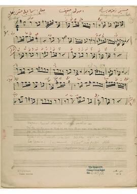 Hüseyni zemzeme Beste