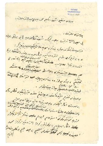 Open original Dijital obje