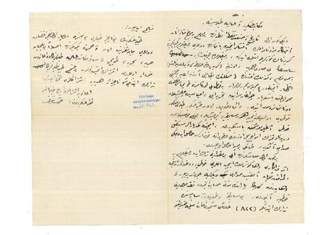 Open original Dijital obje